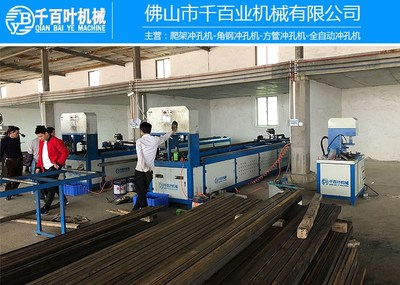 单系统爬架全自动冲孔机——建筑工程机械的效率革命